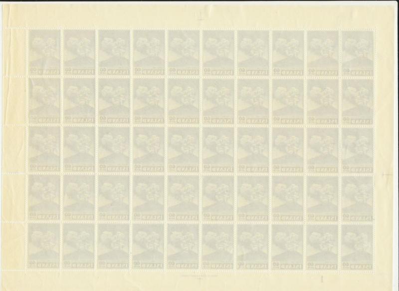 ICELAND 1948, 60a Mt HEKLA SHEET, VF NH Sc#250 CAT$975 (SEE BELOW)