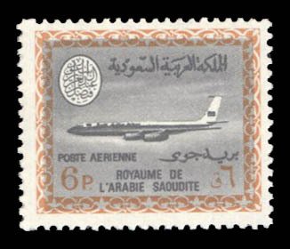 Saudi Arabia #C64 Cat$150, 1966 6p ocher and slate, never hinged