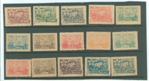 Transcaucasian Federated Republics #14/31 Unused Single