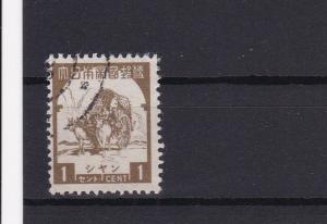 japanese occupation of burma 1943 0ne cent brown used stamp ref r12632
