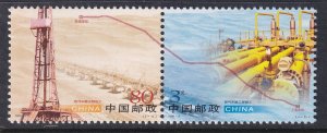 China 3419 MNH VF