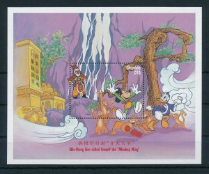 [22400] Gambia 1997 Disney Mickey Mouse at Wu-Kong Sun, Monkey King MNH