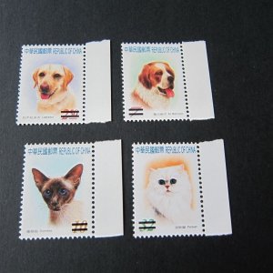 Taiwan Stamp SPECIMEN Sc 3652-3655 Pets MNH