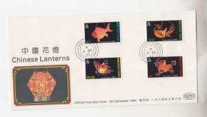 HONG KONG,1984 Chinese Lanterns set of 4 on fdc.