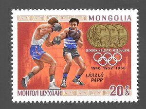 Mongolia 1969 - MNH - Scott #518 *