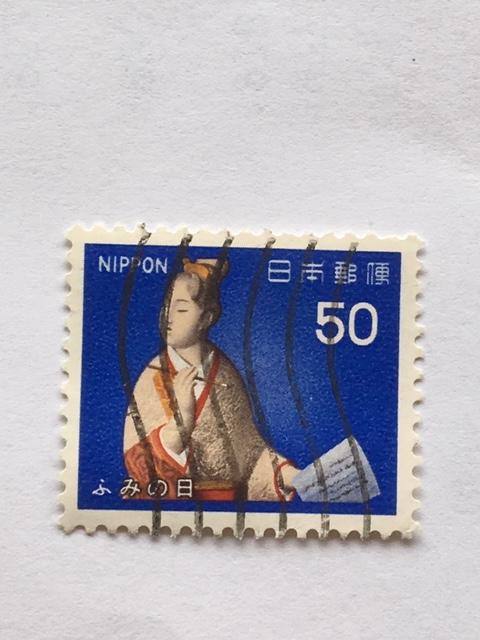 Japan – 1979 – Single Stamp – SC# 1371 – Used