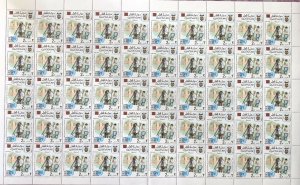 QATAR 1972 UNITED NATIONS DAY 2d, 3d & 4d SG436-38 SHEETS OF 50 HIGH C.V £150/-