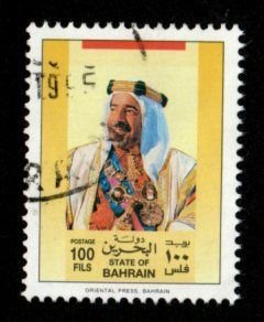 Bahrain #344 used