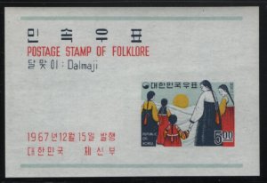 Korea South 1967 MNH Sc 562a 5w Celebrating full moon Folklore Souvenir sheet