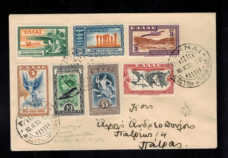 1933 Athens Greece First Day Flight cover FFC FDC to Patras # C8-C14