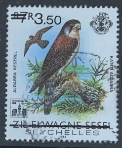 SEYCHELLES 1994 HONG KONG ‘94 SURCHARGE SG846 FINE USED