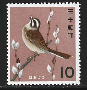 Japan #792A  MNH