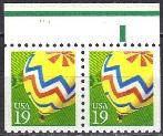 #2530, Bklt Pr W/Pl# \Balloons\. MNH,  .19 cent  