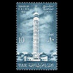 EGYPT 1961 - Scott# 521 Cairo Tower Set of 1 LH