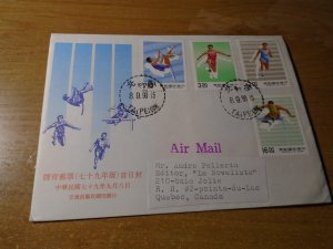 China Republic # 2741-44  FDC + MNH stamps in presentation card