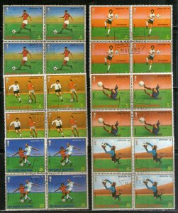 Equatorial Guinea 1977 World Cup Football Sport Players BLK/4 Cancelled # 5309b