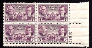 776 Mint,OG,NH... Plate Block of 4... SCV $2.00