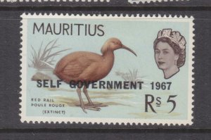 MAURITIUS, 1967 SELF GOVERNMENT overprint, 5r., lhm.