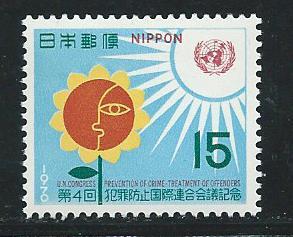 Japan 1040 1970 Crime Prevention single MNH