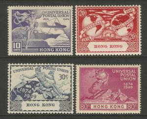 Hong Kong 1949 UPU 75th Anniversary Commemorative Set Mounted Mint 