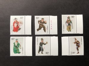 China stamps 2001-3 The Chou(Clown) Roles in Jingju 京剧丑角