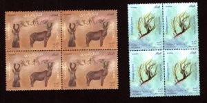 2023- Algeria-Envinronment Conservation-Posidonia-Hartebeest-Fauna & Flora Block