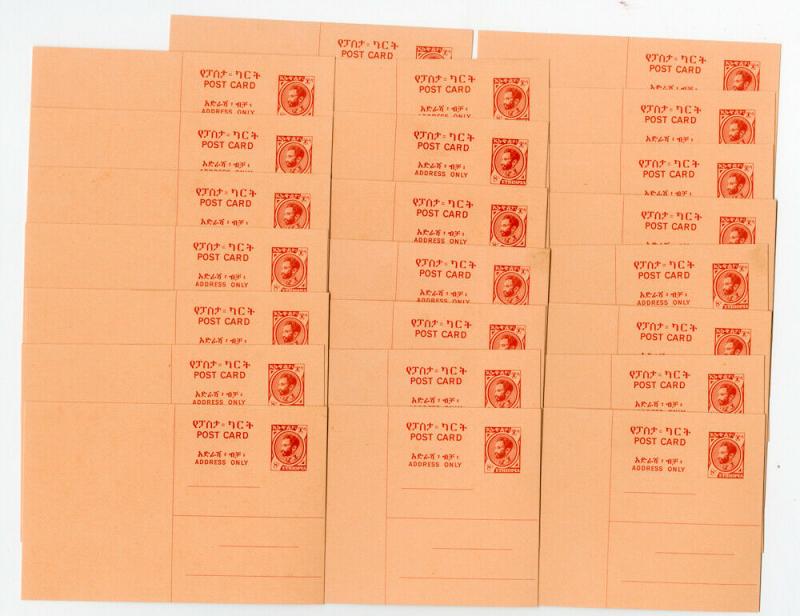 Ethiopia Stationery Sets of 2x total 46 pieces Rare Sup Cond