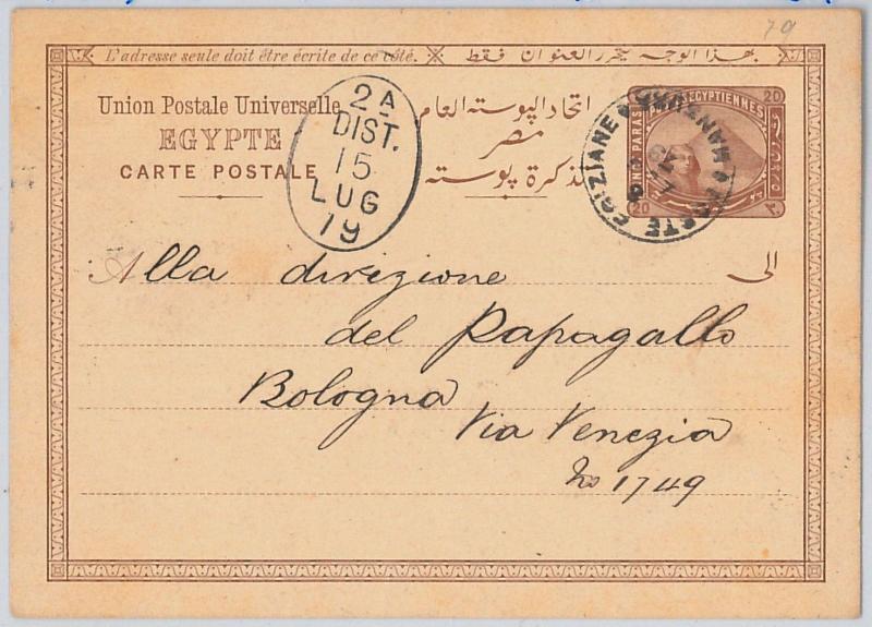 48809 EGYPT - POSTAL HISTORY: STATIONERY CARD HG # 1 Italian