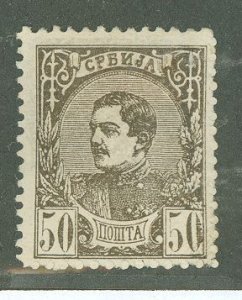 Serbia #31 Unused Single