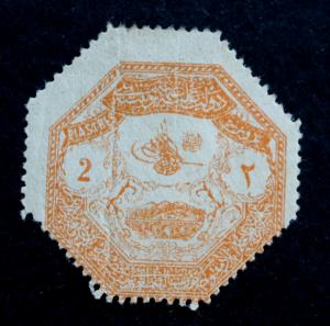 Turkey #M4 Military Stamps for Army in Thessaly 1898 MLH