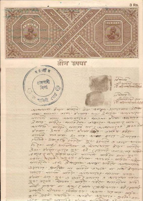 KG V 3Rs ISG WMK-10 Prt- Nasik British India Fiscal Stamp Paper/Court Fee Ind...