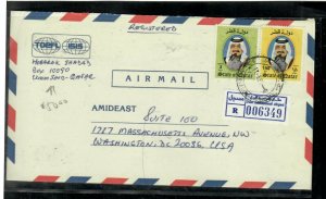 QATAR COVER (P0206B) 1981  RULER 1.5R  +3R REG UMM SAAD   A/M COVER TO USA