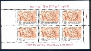 India - 1988 MNH booklet pane of 6- traveling po cancellations - 1254a - cv15.00