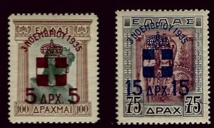 Greece SC#386-387 MNH F-VF SCV$19.00....Worth checking out!