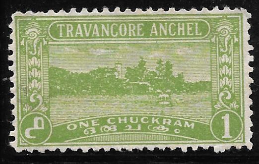 India Travancore 36A: 1ch Lake Ashtamudi, unused, NG, F-VF