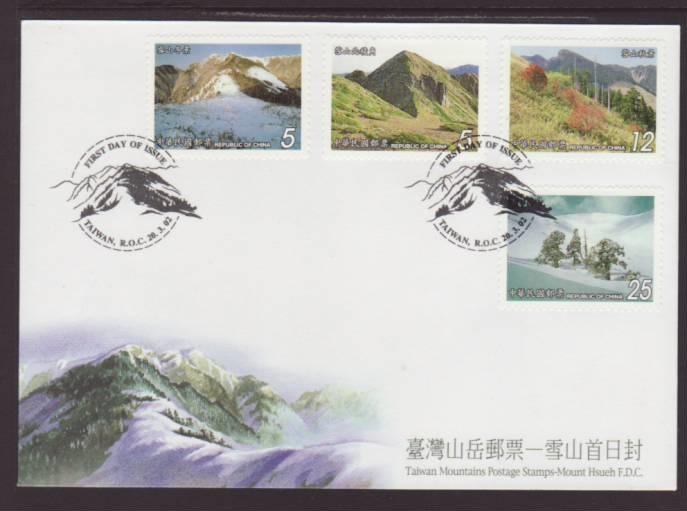 Taiwan China 3416-3419 Landscapes 2002 U/A FDC 