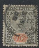 Ceylon  SG 262 Used 