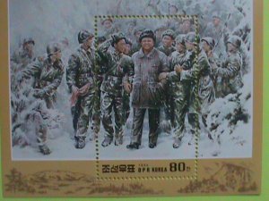 KOREA STAMP:1996-SC#3524- KIM JONG II 54TH BIRTHDAY -MNH S/S SHEET   VERY RARE