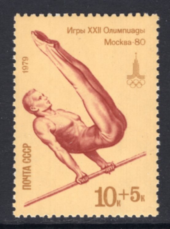 Russia & Soviet UnionB87 Summer Olympics MNH VF
