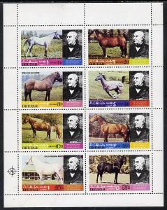 Dhufar 1979 Horses (Rowland Hill) perf set of 8 values un...