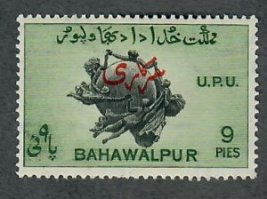 Bahawalpur o25 Mint hinged single