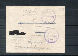 Israel Army Cover with Misrad Kesher- Jerusalem Postmarks!!