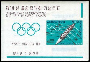 KOREA 449a-53a  Mint (ID # 65727)