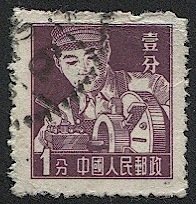 PRC CHINA 1955 Sc 274 Used w/postal cancel VF - Occupation, Machinist