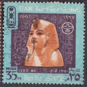 Egypt - 713 1967 Used