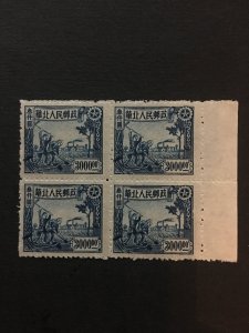 China stamp BLOCK, MNH, liberated area, Genuine, List 1506