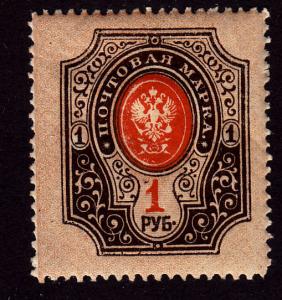 Russia 45  Coat of Arms 1889