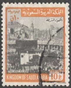 SAUDI ARABIA 1969 Scott 526a Redrawn Used XF 10p  Ka'aba, Mecca