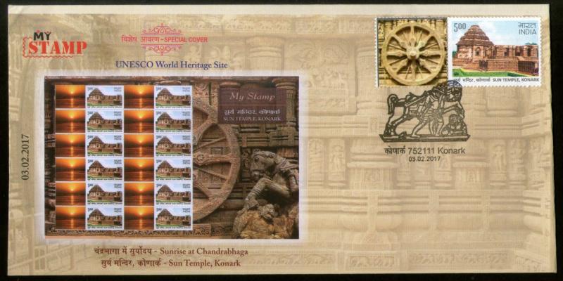 India 2017 Sun Temple Konark Religion Hindu Mythology My Stamp Sp. Cover # 18409