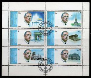 Sharjah - UAE 1972 Charles de Gaulle Paris Architecture Sheetlet Cancel # 7782